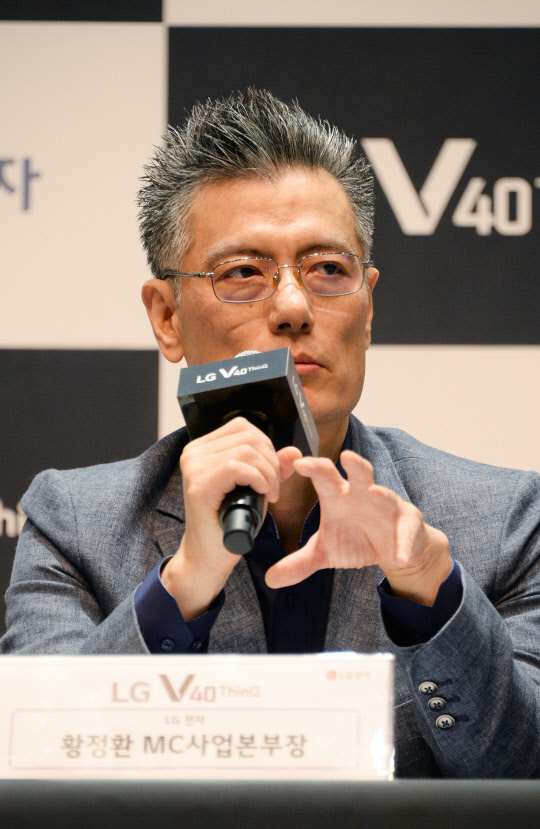 LG전자는 4일 서울 마곡에 위치한 'LG사이언스파크'에서 새 전략 스마트폰 LG V40 ThinQ를 공개했다. 황정환 LG전자 MC사업본부장 부사장. LG전자 제공